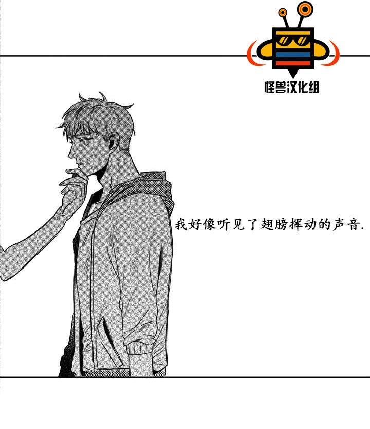 今天也在下雨[耽美]韩漫全集-第3话无删减无遮挡章节图片 