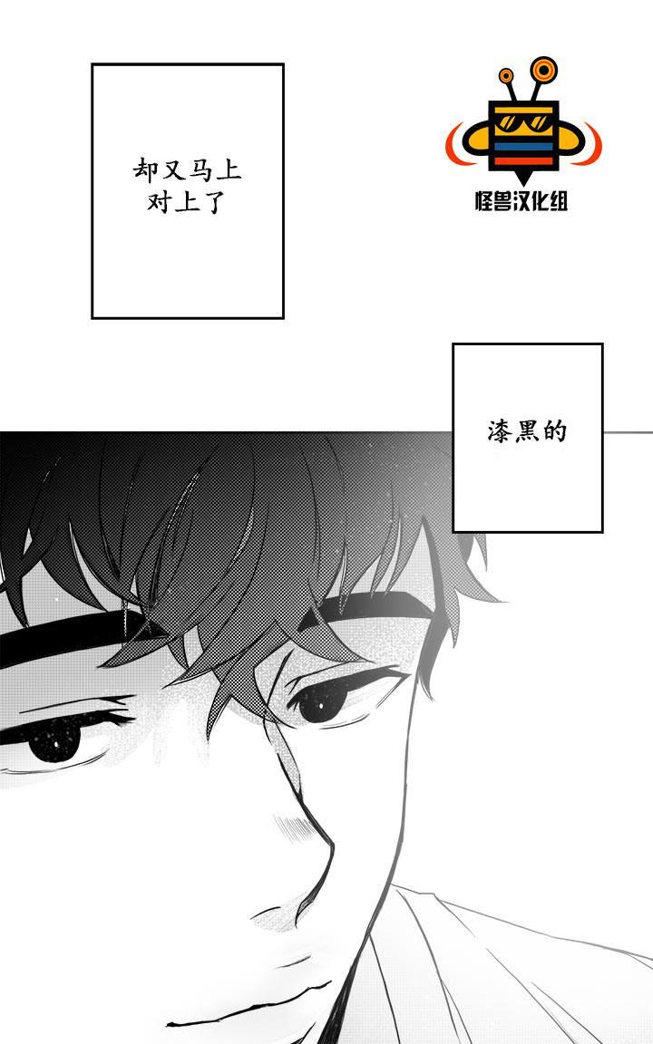 今天也在下雨[耽美]韩漫全集-第3话无删减无遮挡章节图片 