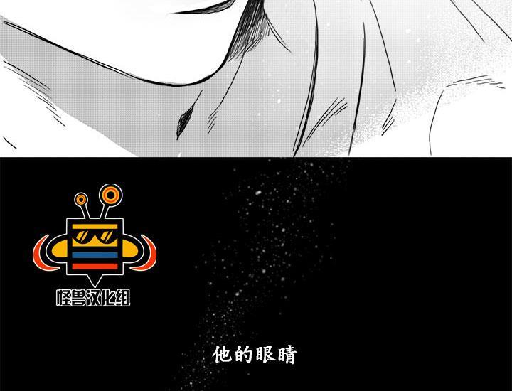 今天也在下雨[耽美]韩漫全集-第3话无删减无遮挡章节图片 