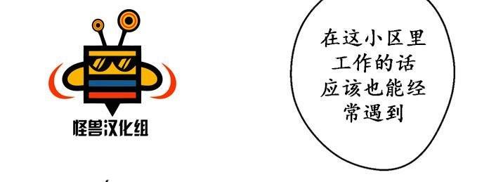 今天也在下雨[耽美]韩漫全集-第3话无删减无遮挡章节图片 