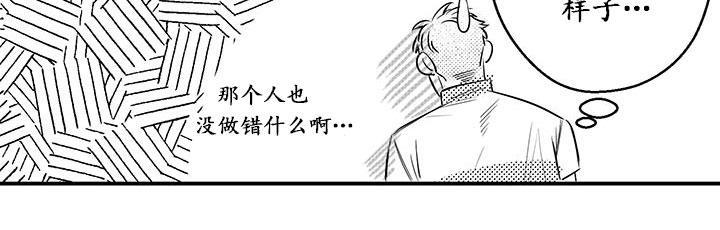 今天也在下雨[耽美]韩漫全集-第4话无删减无遮挡章节图片 