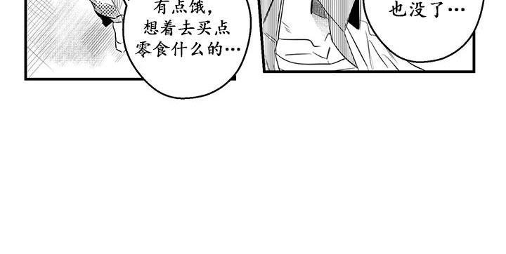 今天也在下雨[耽美]韩漫全集-第4话无删减无遮挡章节图片 