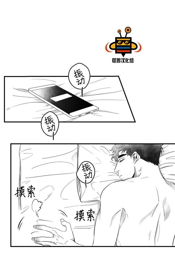 今天也在下雨[耽美]韩漫全集-第5话无删减无遮挡章节图片 