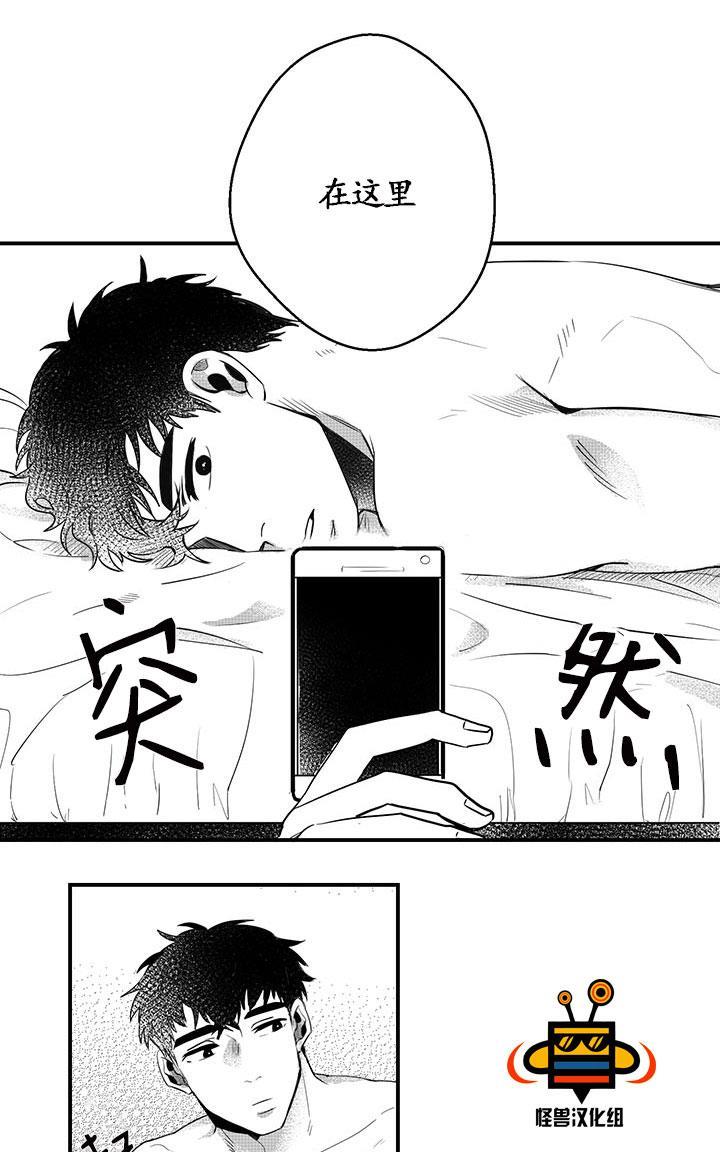 今天也在下雨[耽美]韩漫全集-第5话无删减无遮挡章节图片 
