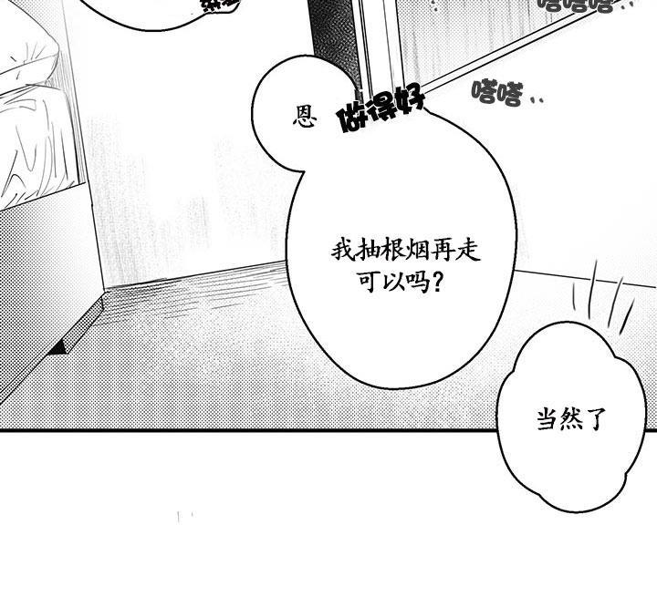 今天也在下雨[耽美]韩漫全集-第5话无删减无遮挡章节图片 