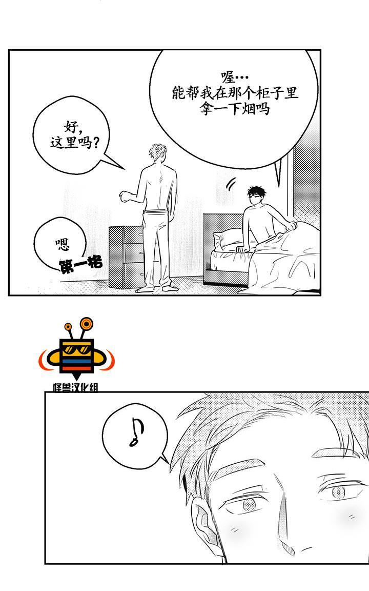 今天也在下雨[耽美]韩漫全集-第5话无删减无遮挡章节图片 