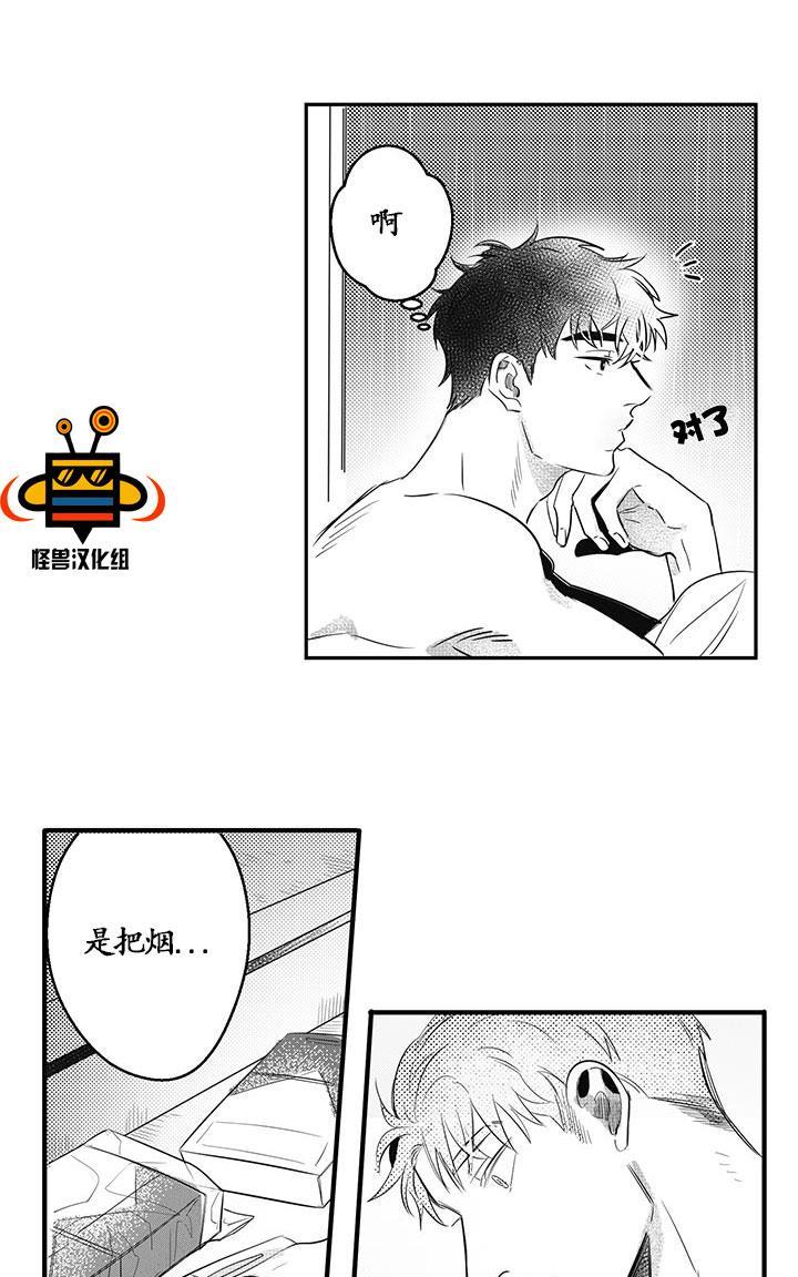 今天也在下雨[耽美]韩漫全集-第5话无删减无遮挡章节图片 