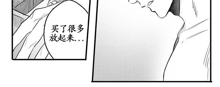 今天也在下雨[耽美]韩漫全集-第5话无删减无遮挡章节图片 