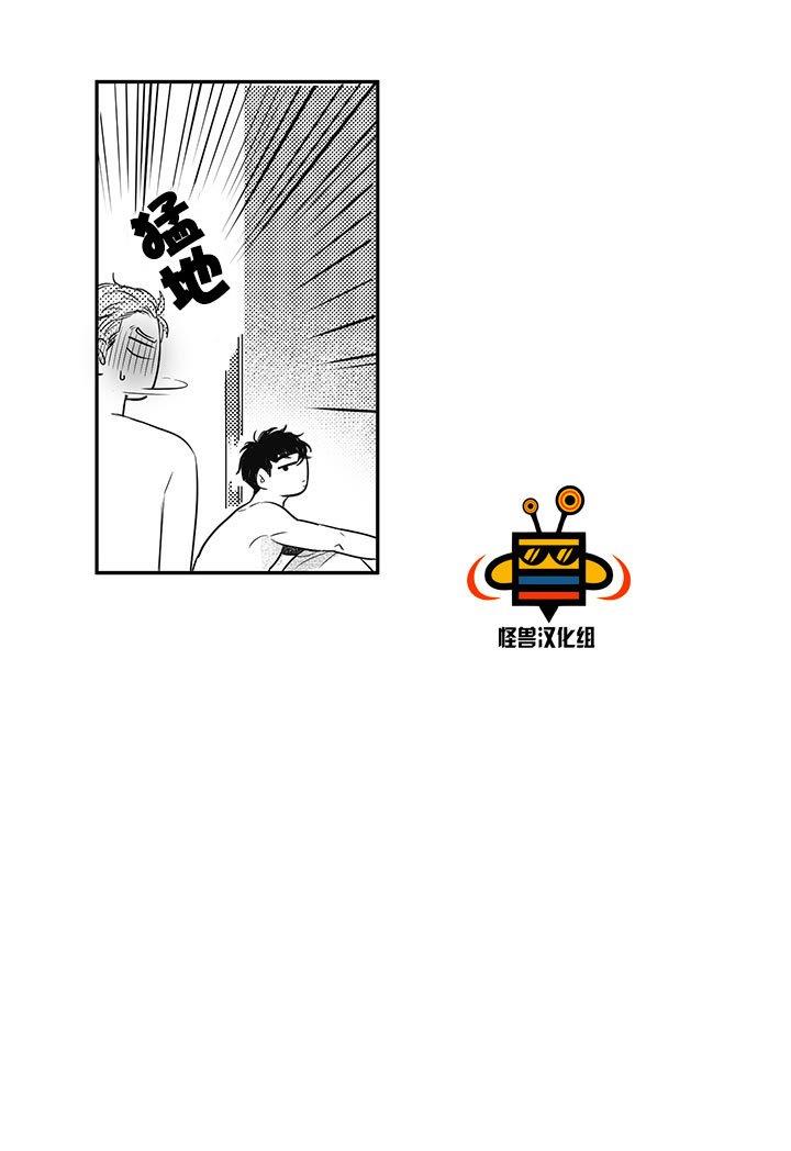 今天也在下雨[耽美]韩漫全集-第5话无删减无遮挡章节图片 