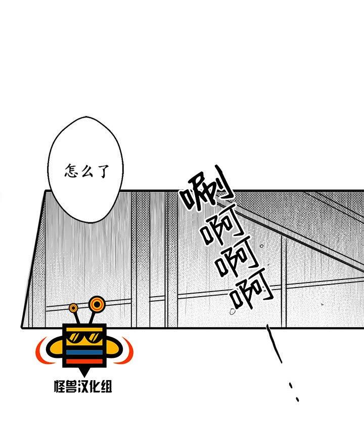 今天也在下雨[耽美]韩漫全集-第6话无删减无遮挡章节图片 