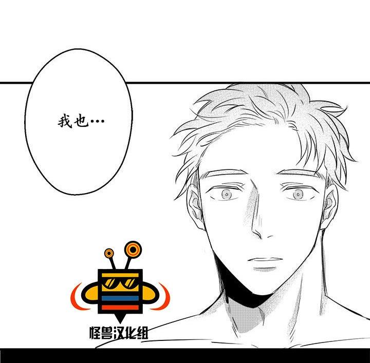 今天也在下雨[耽美]韩漫全集-第6话无删减无遮挡章节图片 