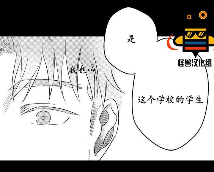 今天也在下雨[耽美]韩漫全集-第6话无删减无遮挡章节图片 