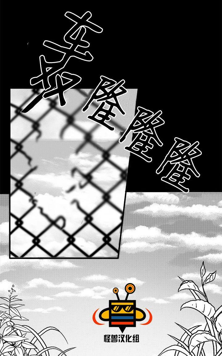 今天也在下雨[耽美]韩漫全集-第6话无删减无遮挡章节图片 
