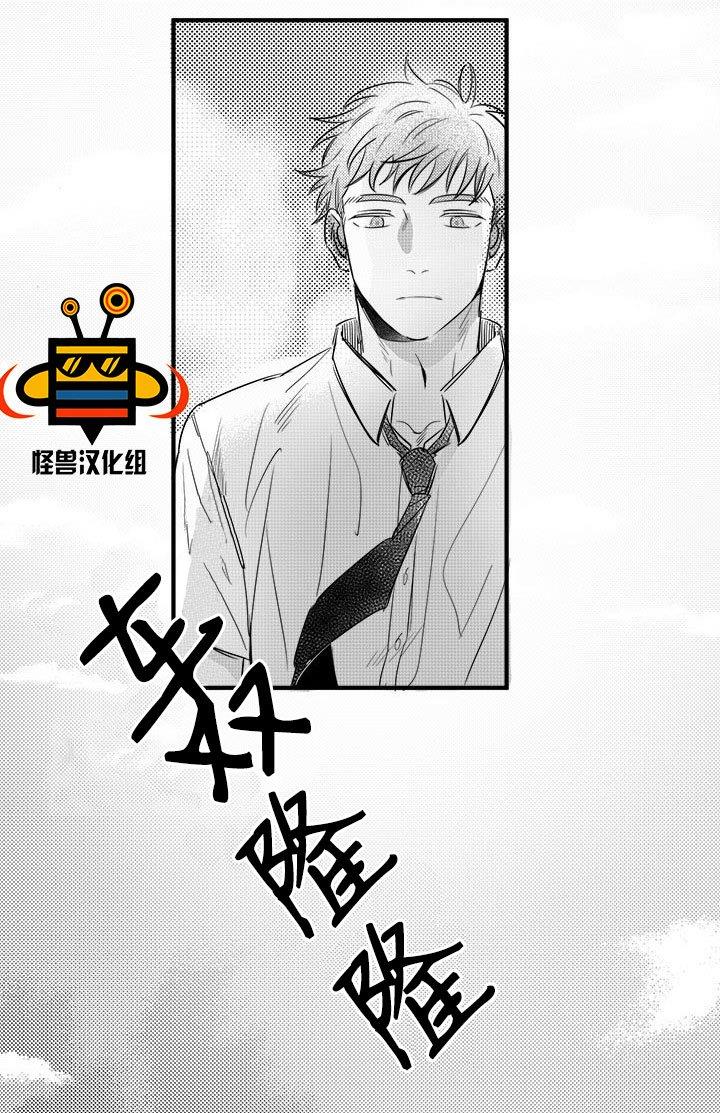 今天也在下雨[耽美]韩漫全集-第6话无删减无遮挡章节图片 