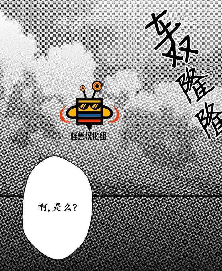 今天也在下雨[耽美]韩漫全集-第6话无删减无遮挡章节图片 
