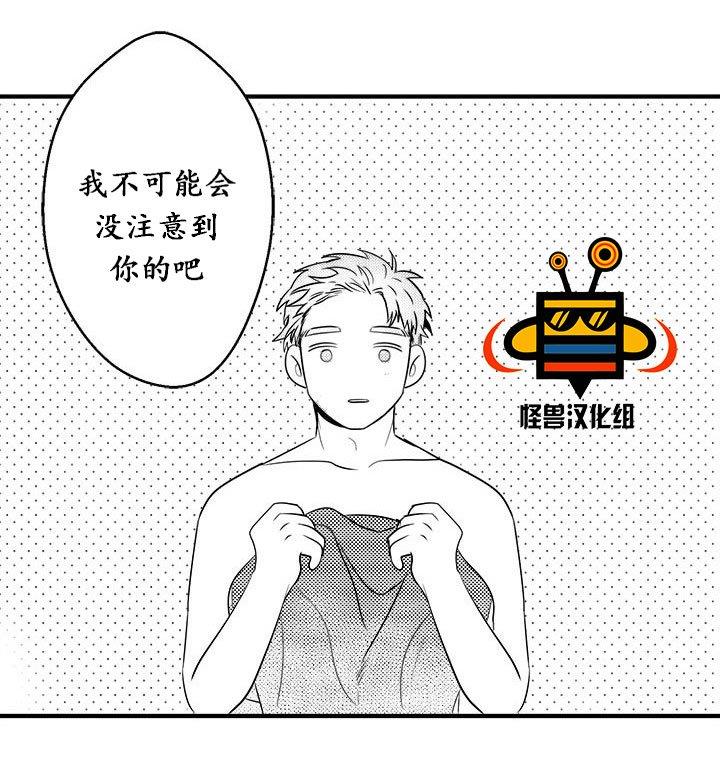 今天也在下雨[耽美]韩漫全集-第6话无删减无遮挡章节图片 