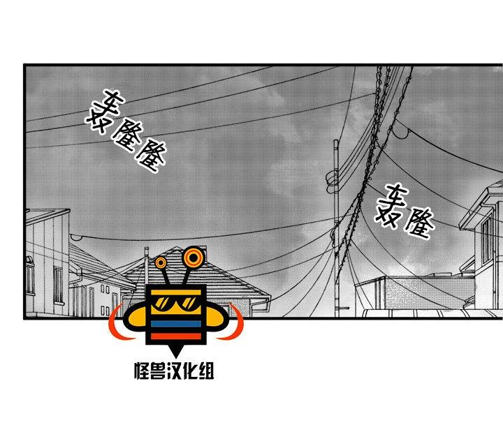 今天也在下雨[耽美]韩漫全集-第6话无删减无遮挡章节图片 