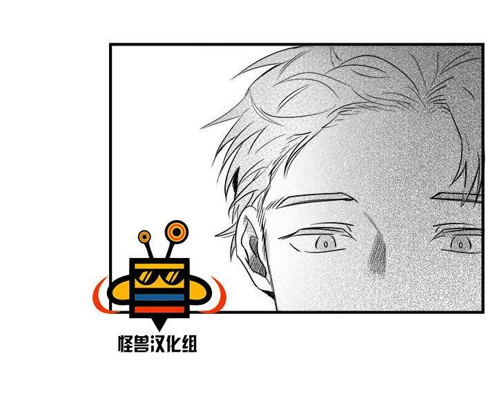 今天也在下雨[耽美]韩漫全集-第6话无删减无遮挡章节图片 