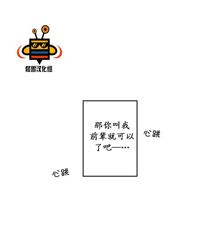 今天也在下雨[耽美]韩漫全集-第7话无删减无遮挡章节图片 