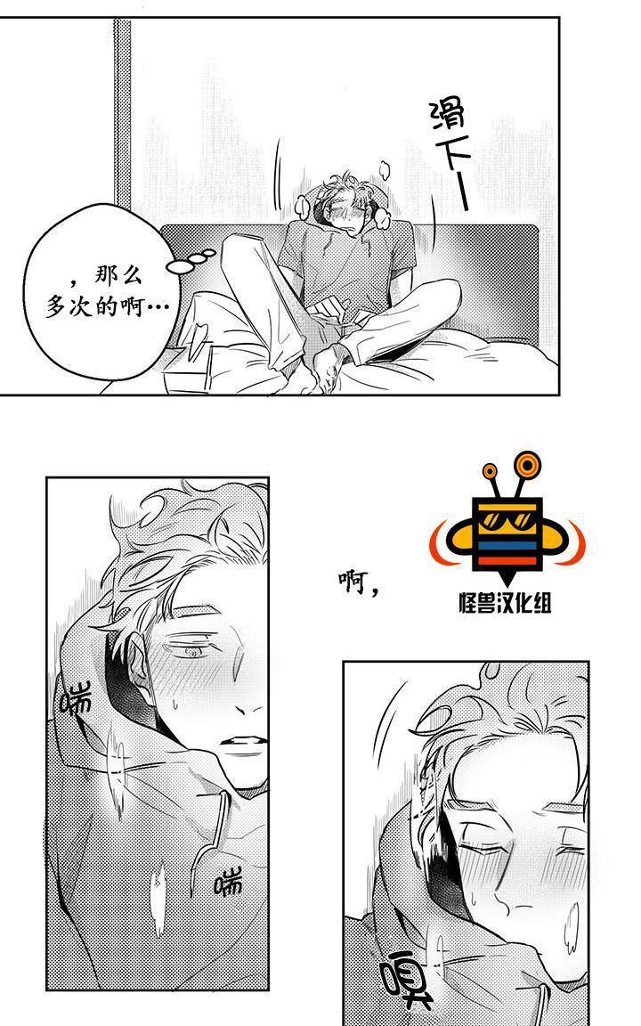 今天也在下雨[耽美]韩漫全集-第7话无删减无遮挡章节图片 