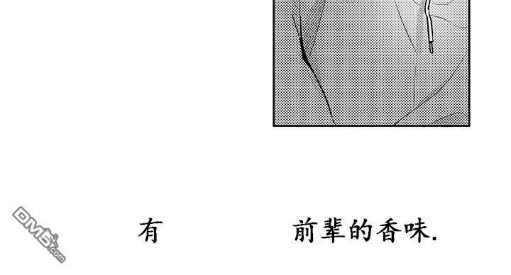 今天也在下雨[耽美]韩漫全集-第7话无删减无遮挡章节图片 
