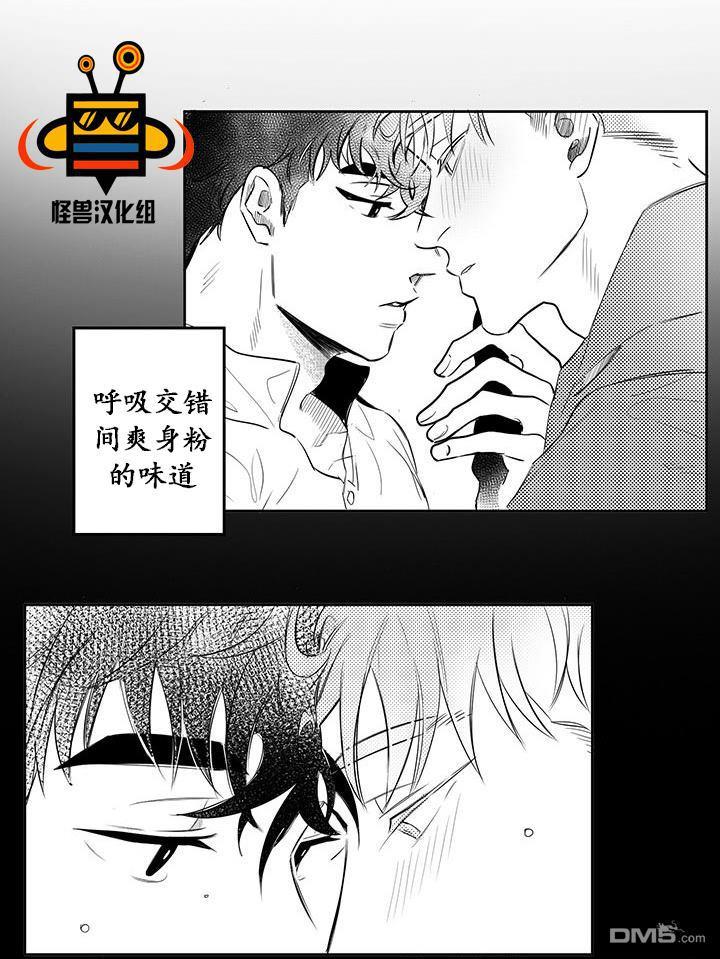 今天也在下雨[耽美]韩漫全集-第7话无删减无遮挡章节图片 
