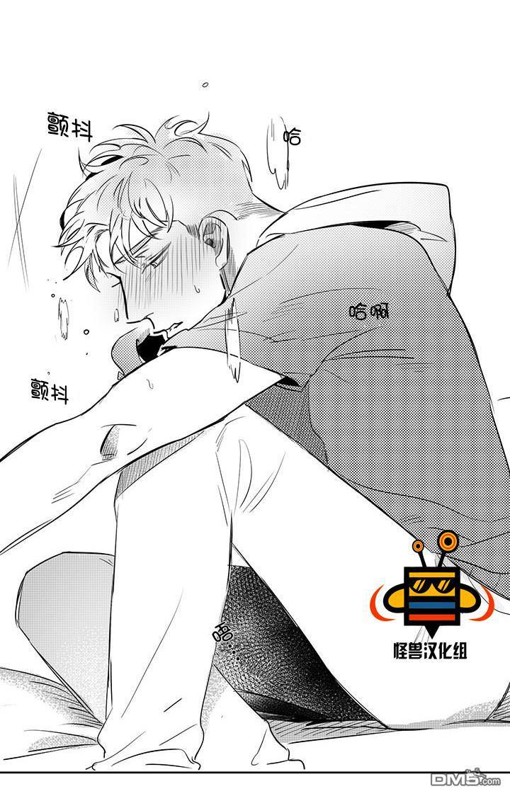今天也在下雨[耽美]韩漫全集-第7话无删减无遮挡章节图片 