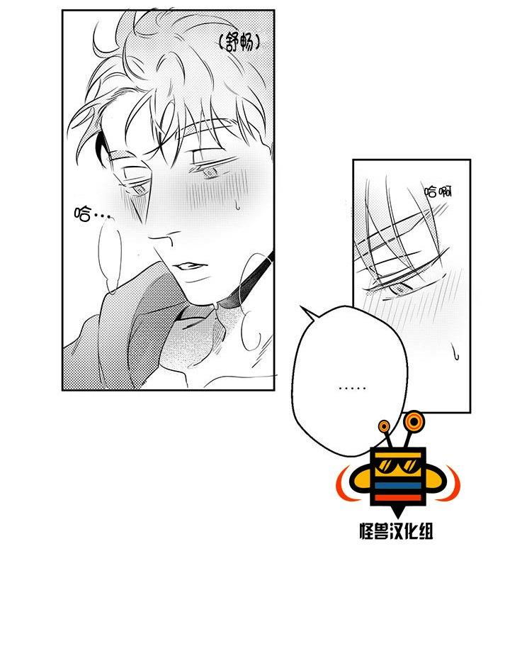 今天也在下雨[耽美]韩漫全集-第7话无删减无遮挡章节图片 