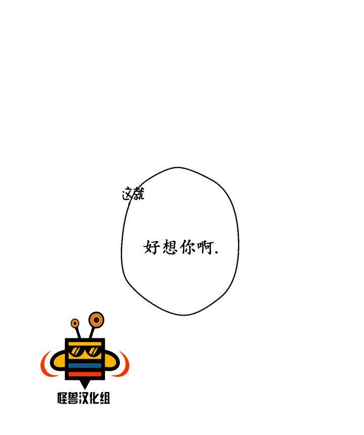 今天也在下雨[耽美]韩漫全集-第7话无删减无遮挡章节图片 
