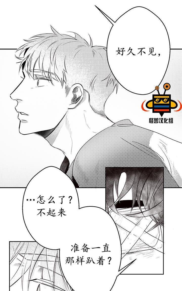 今天也在下雨[耽美]韩漫全集-第8话无删减无遮挡章节图片 