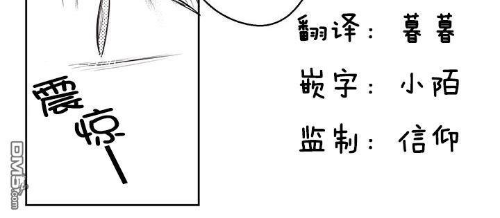 今天也在下雨[耽美]韩漫全集-第8话无删减无遮挡章节图片 