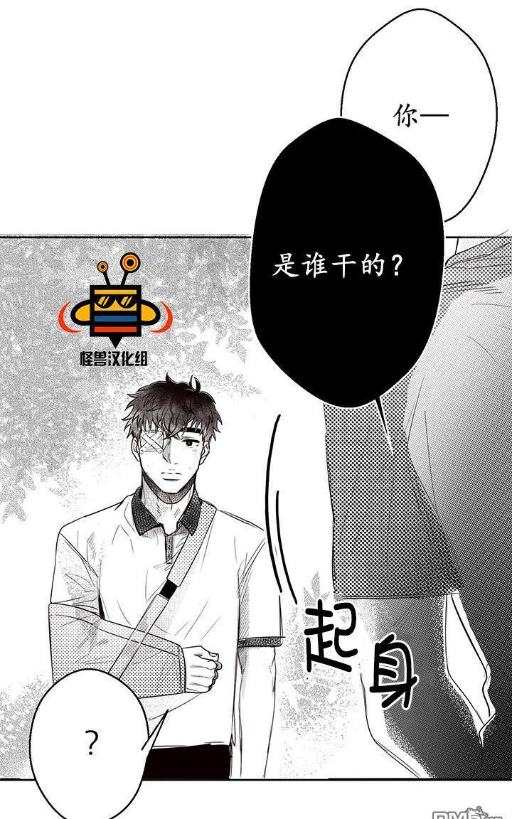今天也在下雨[耽美]韩漫全集-第8话无删减无遮挡章节图片 