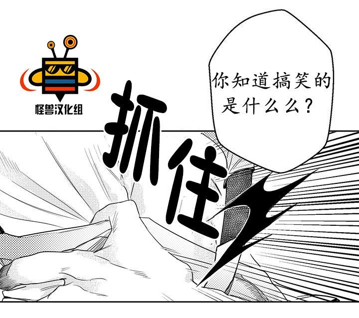 今天也在下雨[耽美]韩漫全集-第8话无删减无遮挡章节图片 