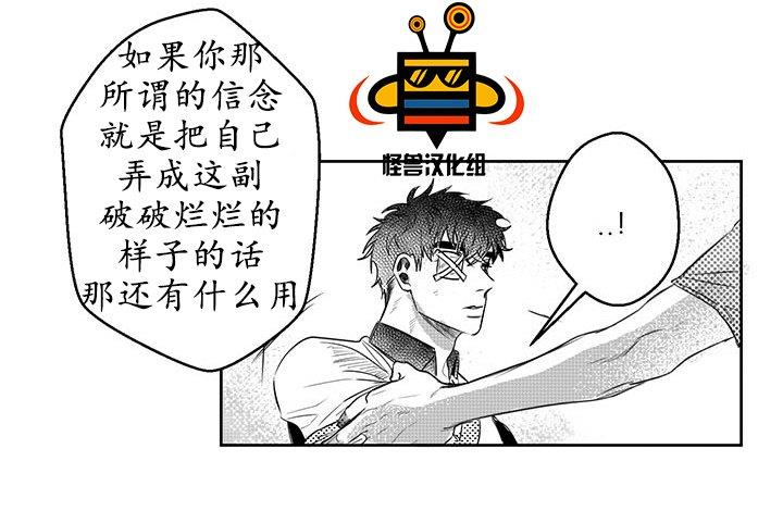 今天也在下雨[耽美]韩漫全集-第8话无删减无遮挡章节图片 