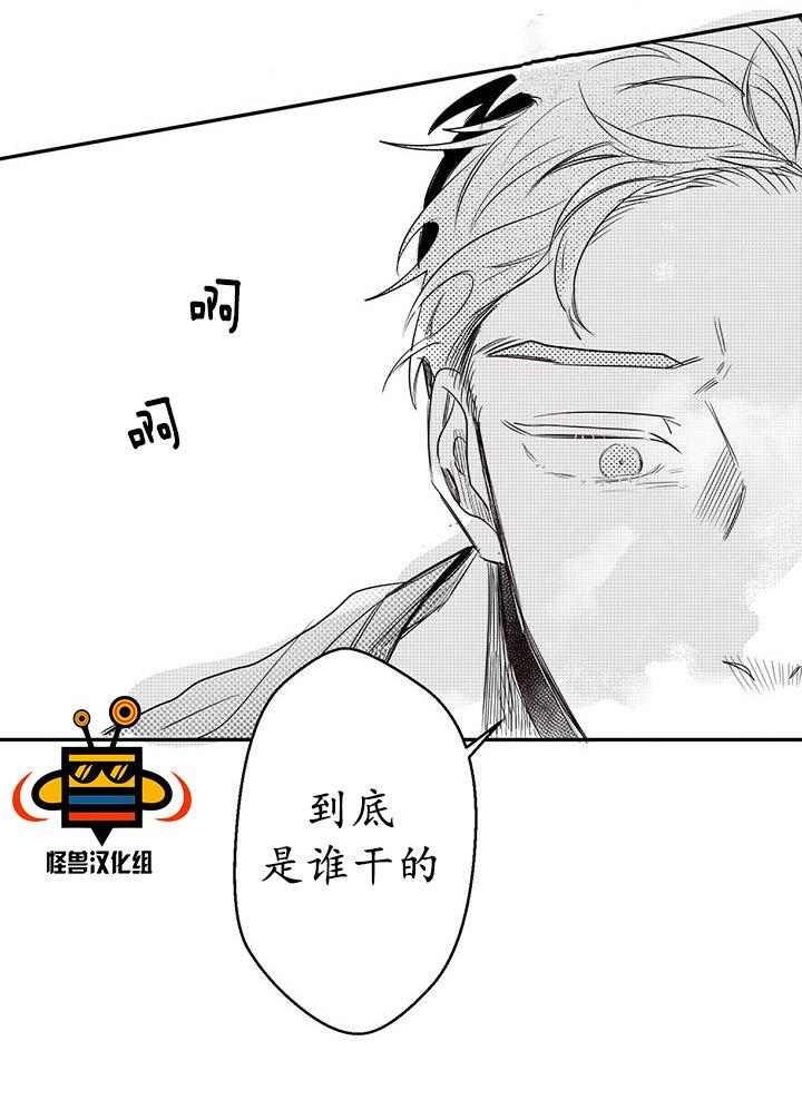 今天也在下雨[耽美]韩漫全集-第8话无删减无遮挡章节图片 