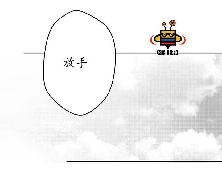今天也在下雨[耽美]韩漫全集-第8话无删减无遮挡章节图片 