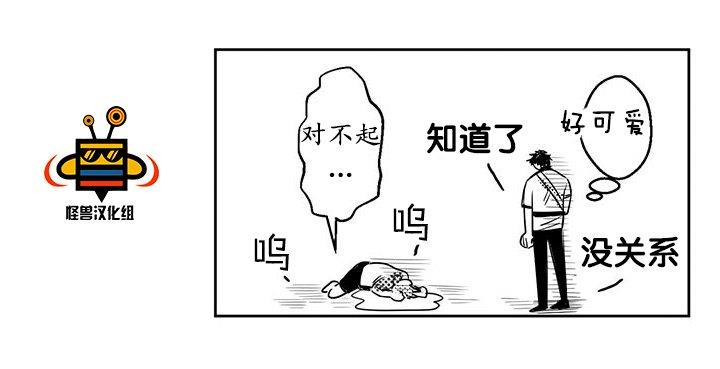 今天也在下雨[耽美]韩漫全集-第8话无删减无遮挡章节图片 