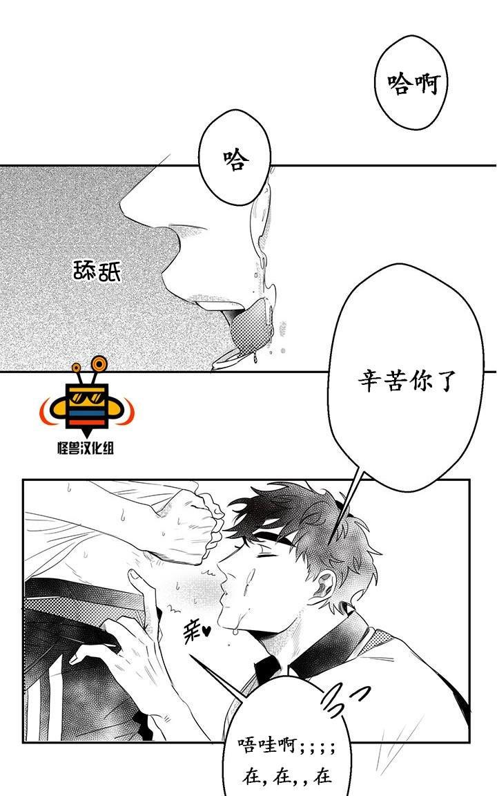今天也在下雨[耽美]韩漫全集-第9话无删减无遮挡章节图片 