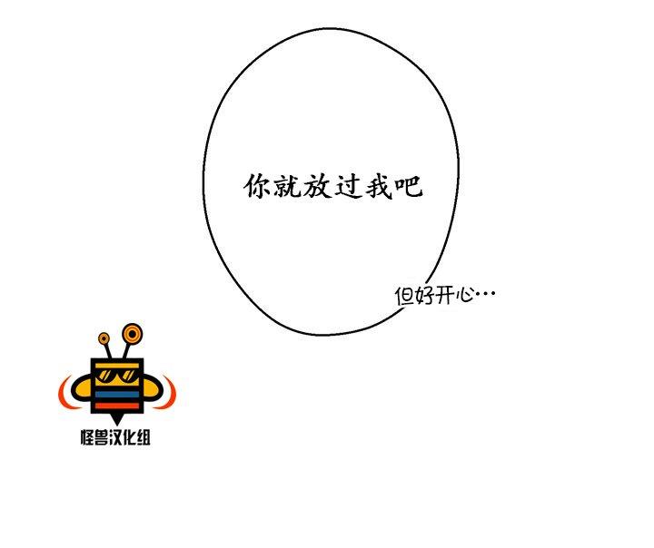 今天也在下雨[耽美]韩漫全集-第9话无删减无遮挡章节图片 