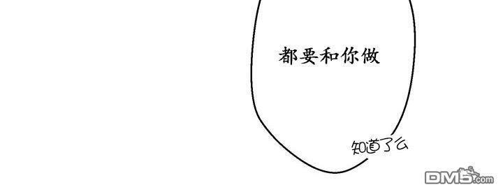 今天也在下雨[耽美]韩漫全集-第9话无删减无遮挡章节图片 