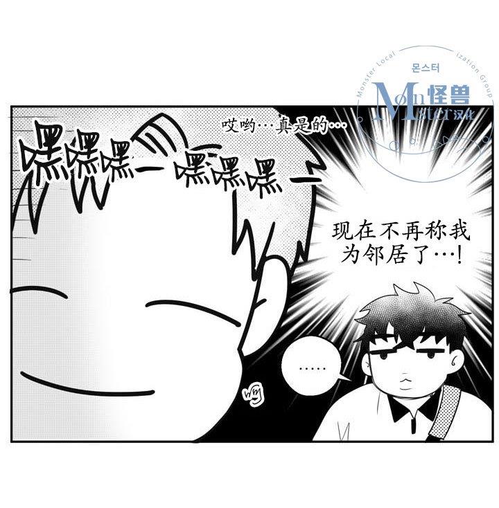 今天也在下雨[耽美]韩漫全集-第10话无删减无遮挡章节图片 