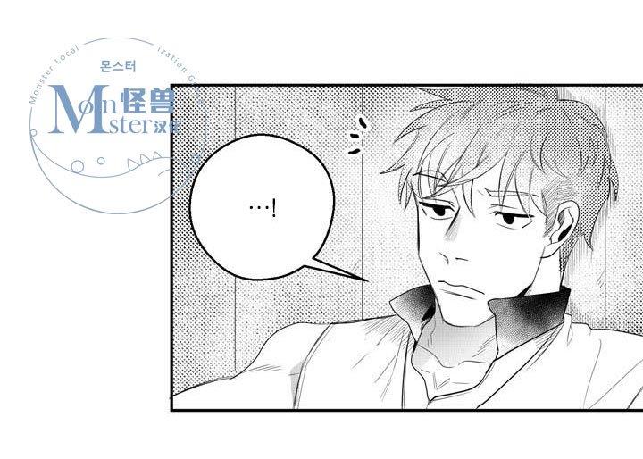 今天也在下雨[耽美]韩漫全集-第10话无删减无遮挡章节图片 