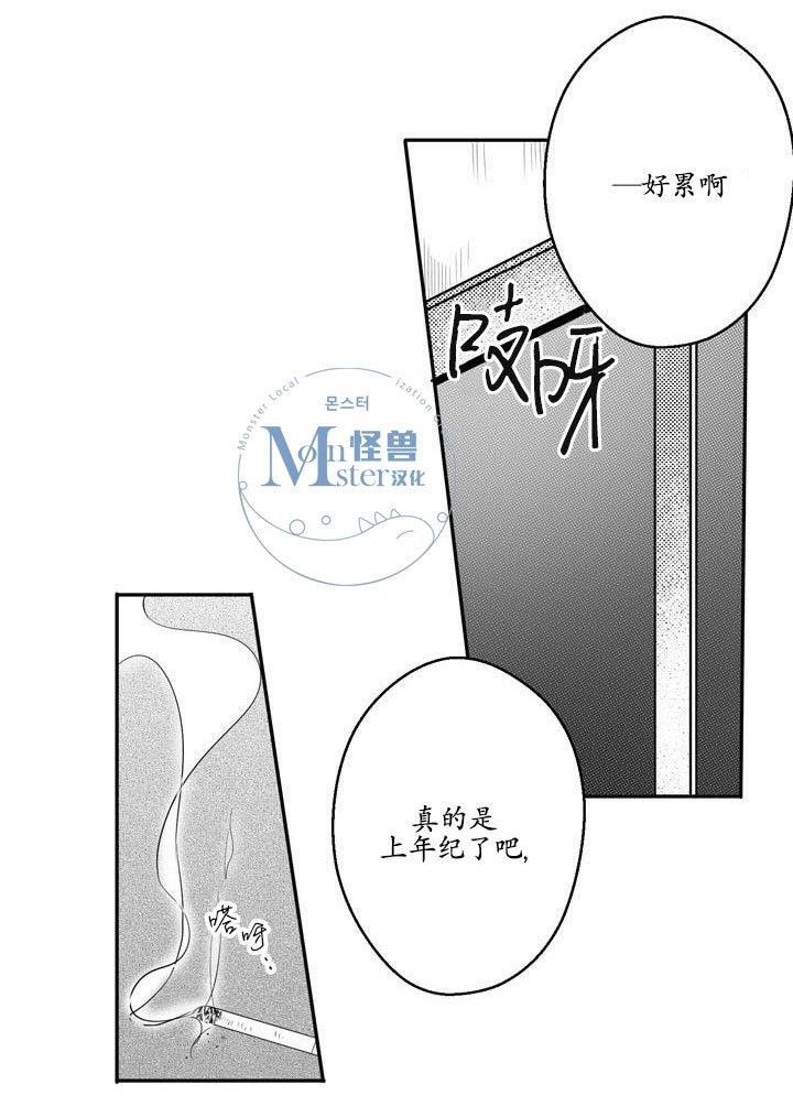 今天也在下雨[耽美]韩漫全集-第10话无删减无遮挡章节图片 