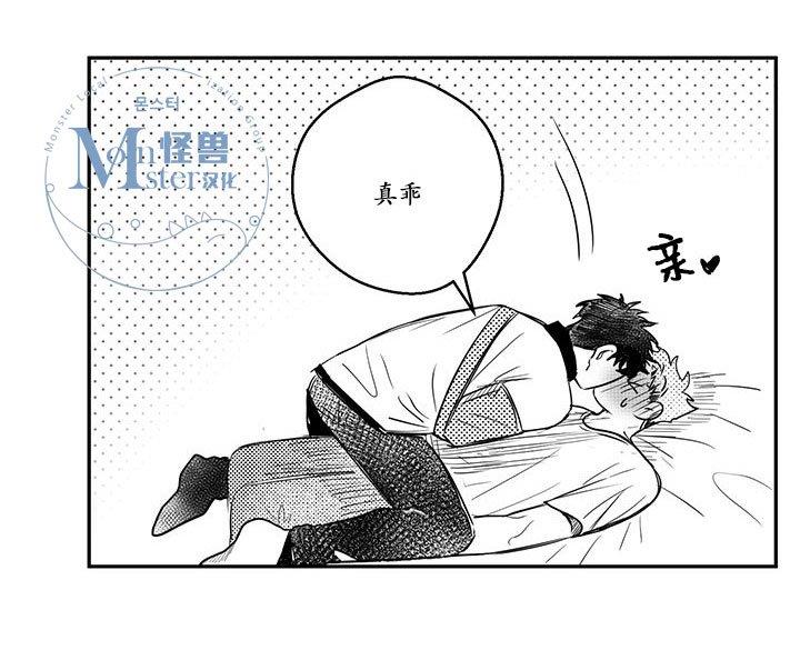 今天也在下雨[耽美]韩漫全集-第11话无删减无遮挡章节图片 