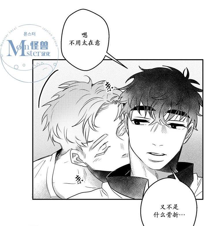 今天也在下雨[耽美]韩漫全集-第11话无删减无遮挡章节图片 