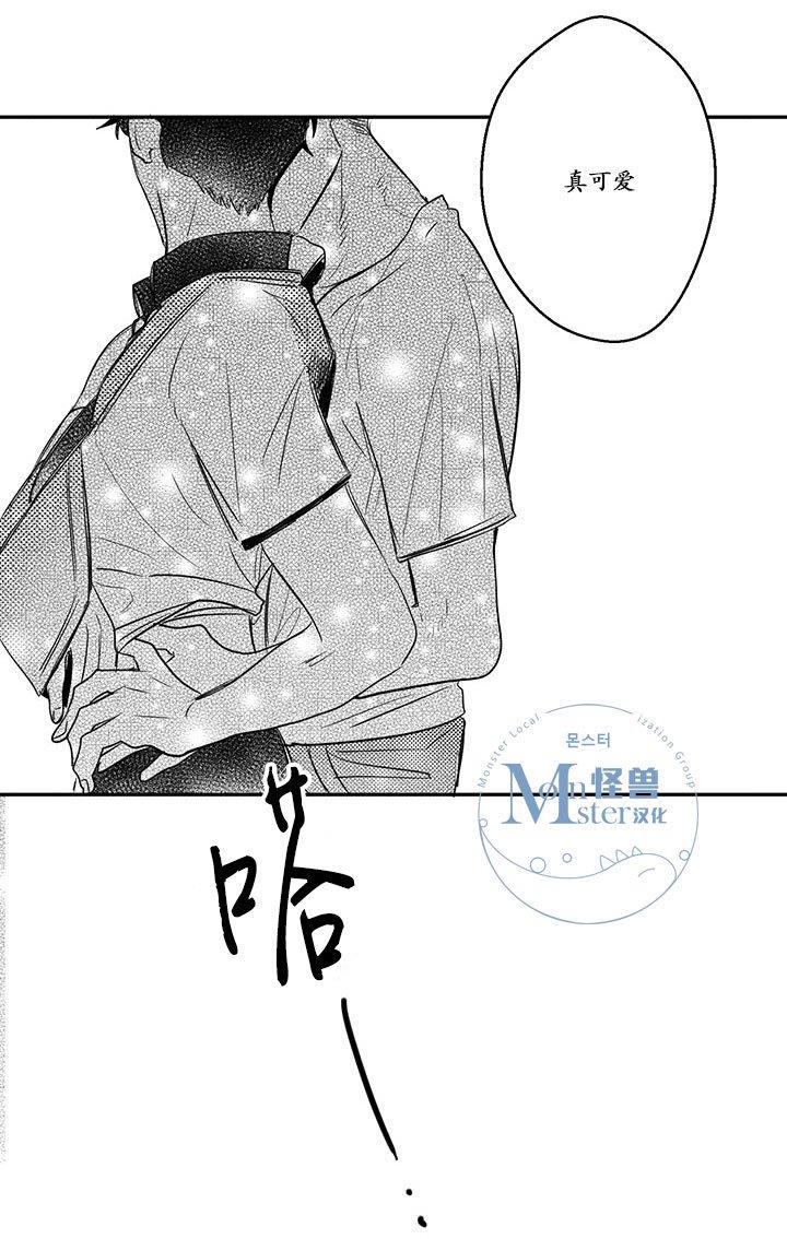 今天也在下雨[耽美]韩漫全集-第11话无删减无遮挡章节图片 