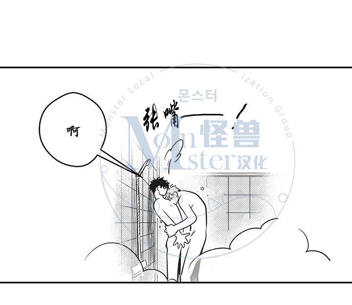 今天也在下雨[耽美]韩漫全集-第12话无删减无遮挡章节图片 