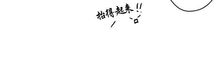 今天也在下雨[耽美]韩漫全集-第12话无删减无遮挡章节图片 