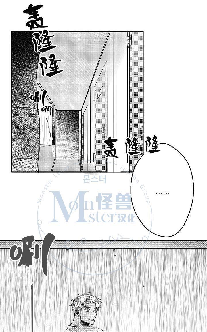 今天也在下雨[耽美]韩漫全集-第14话无删减无遮挡章节图片 