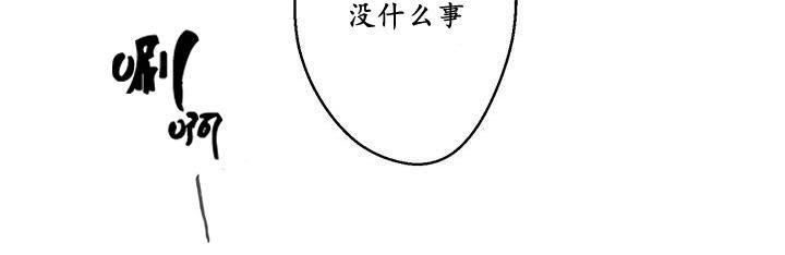今天也在下雨[耽美]韩漫全集-第14话无删减无遮挡章节图片 